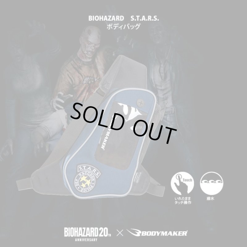 画像2: BIOHAZARD S.T.A.R.S. ボディバッグ(バイオハザード/BODYMAKER/ボディメーカー/ワンショルダーバッグ/撥水加工/スポーツ/サバゲー/ランニング) (2)
