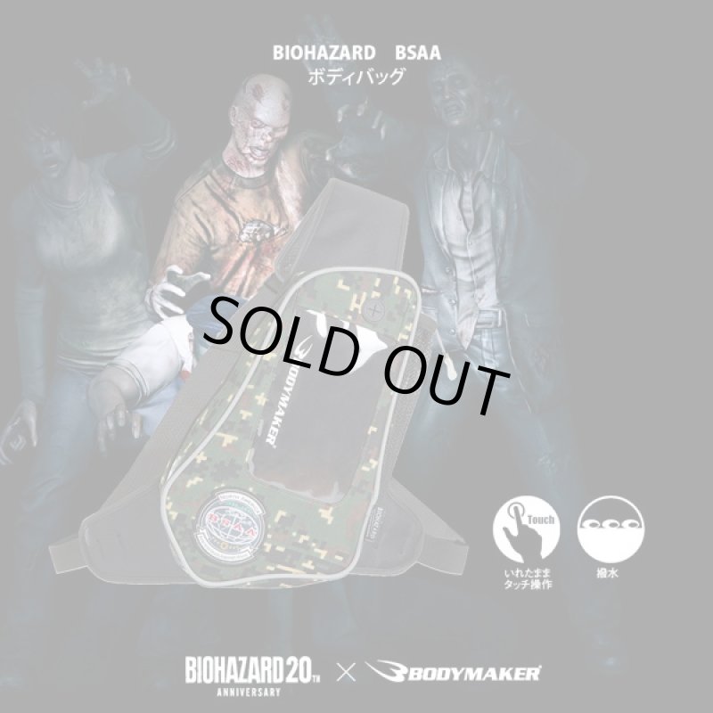 画像2: BIOHAZARD BSAA ボディバッグ（バイオハザード/BODYMAKER/ワンショルダーバッグ/スポーツ/サバゲー/ランニング) (2)
