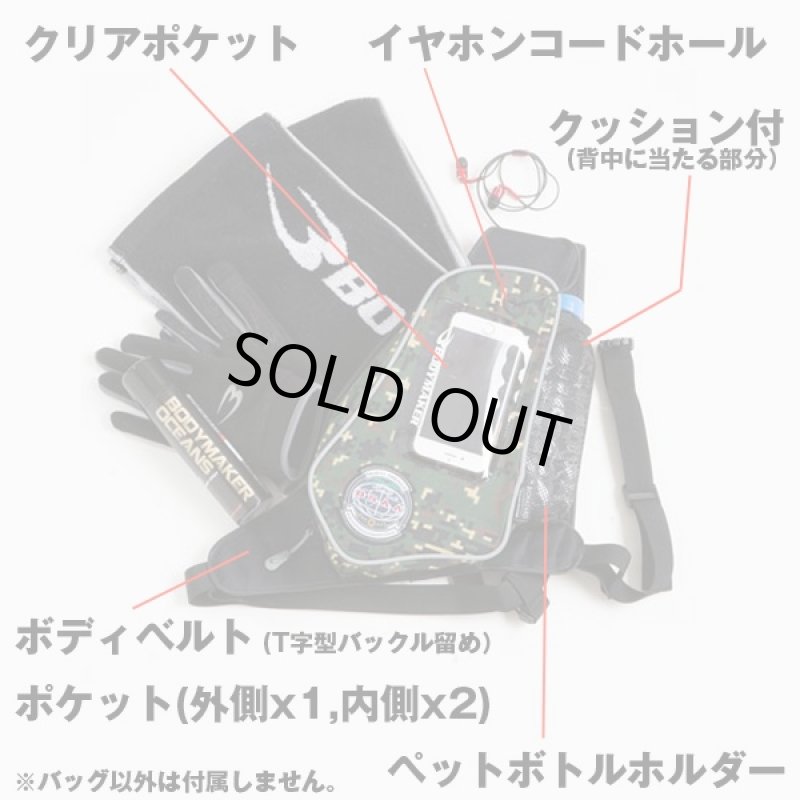 画像3: BIOHAZARD BSAA ボディバッグ（バイオハザード/BODYMAKER/ワンショルダーバッグ/スポーツ/サバゲー/ランニング) (3)