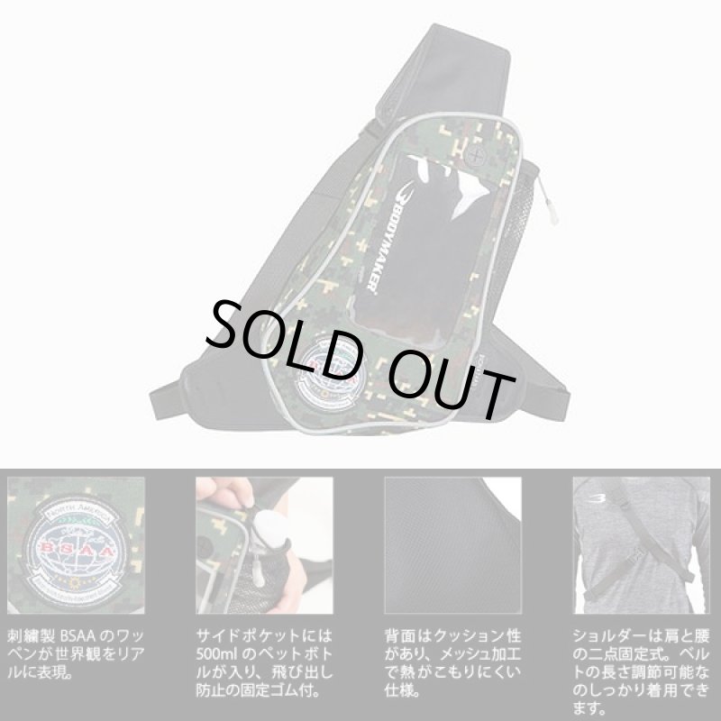 画像4: BIOHAZARD BSAA ボディバッグ（バイオハザード/BODYMAKER/ワンショルダーバッグ/スポーツ/サバゲー/ランニング) (4)