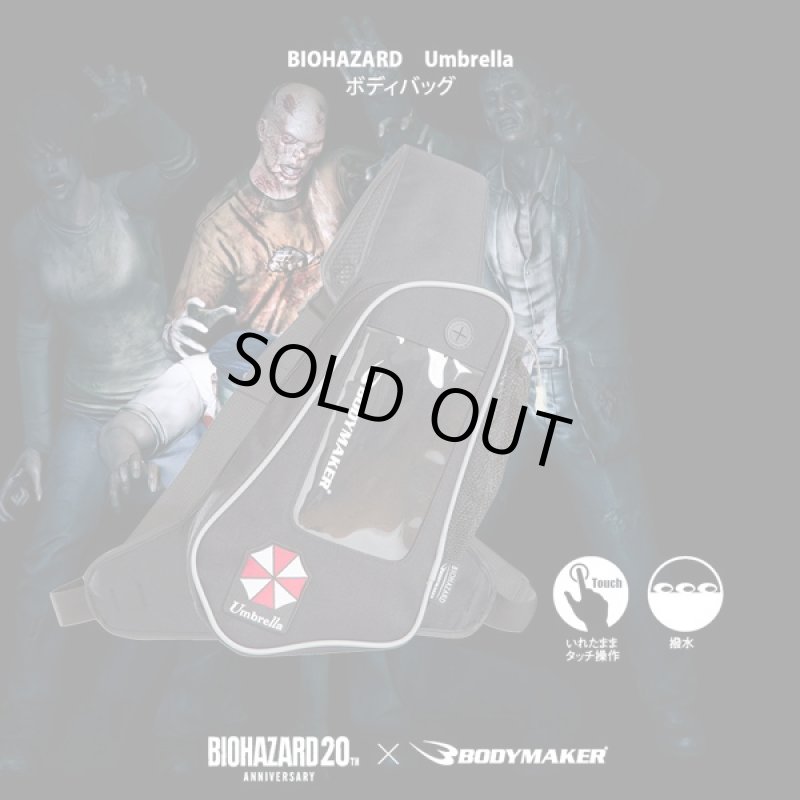 画像2: BIOHAZARD Umbrella ボディバッグ（バイオハザード/BODYMAKER/ボディメーカー/ワンショルダーバッグ/撥水加工/スポーツ/サバゲー/ランニング) (2)