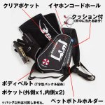 画像3: BIOHAZARD Umbrella ボディバッグ（バイオハザード/BODYMAKER/ボディメーカー/ワンショルダーバッグ/撥水加工/スポーツ/サバゲー/ランニング) (3)