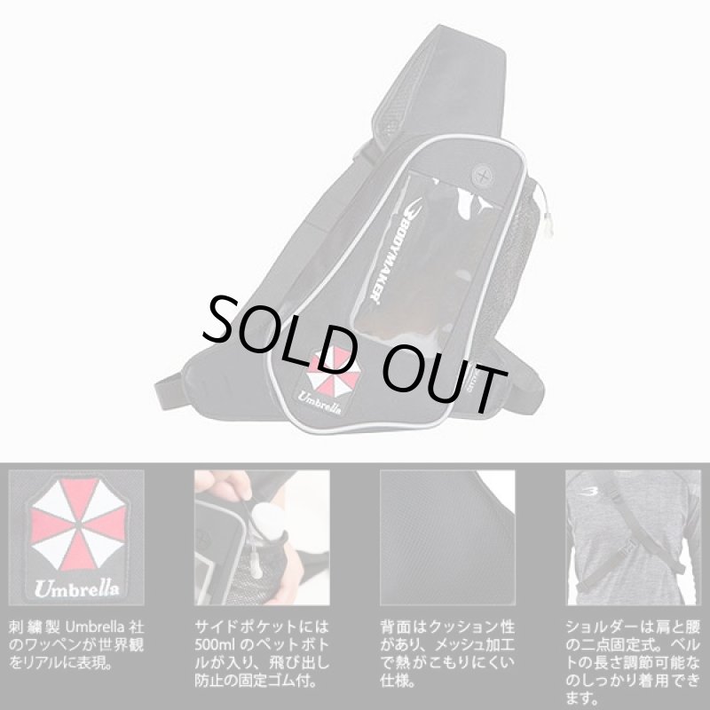 画像4: BIOHAZARD Umbrella ボディバッグ（バイオハザード/BODYMAKER/ボディメーカー/ワンショルダーバッグ/撥水加工/スポーツ/サバゲー/ランニング) (4)