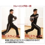 画像2: メディシンボール「3kg」（トレーニング/女性でも簡単/インナーマッスル/腹筋/ラバー/握りやすい） (2)