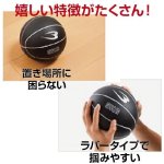 画像3: メディシンボール「3kg」（トレーニング/女性でも簡単/インナーマッスル/腹筋/ラバー/握りやすい） (3)