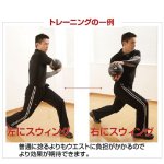 画像2: メディシンボール「5kg」 (2)