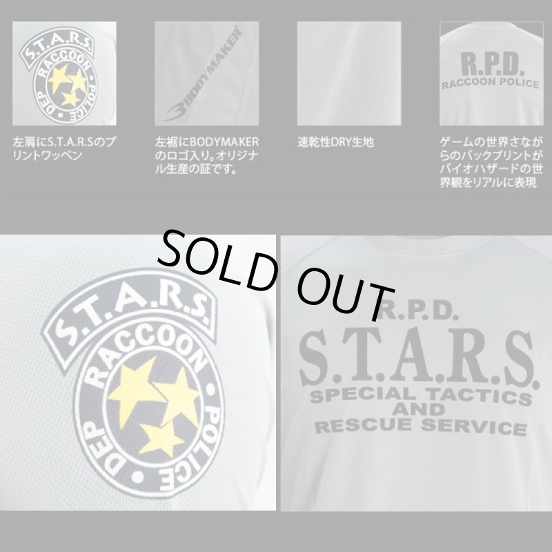 画像3: BIOHAZARD S.T.A.R.S. BM・DRYハーフスリーブGRAY(グレー,バイオハザード,メンズ,半袖,Tシャツ,インナーウェア,スポーツインナー) (3)