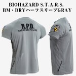 画像5: BIOHAZARD S.T.A.R.S. BM・DRYハーフスリーブGRAY(グレー,バイオハザード,メンズ,半袖,Tシャツ,インナーウェア,スポーツインナー) (5)