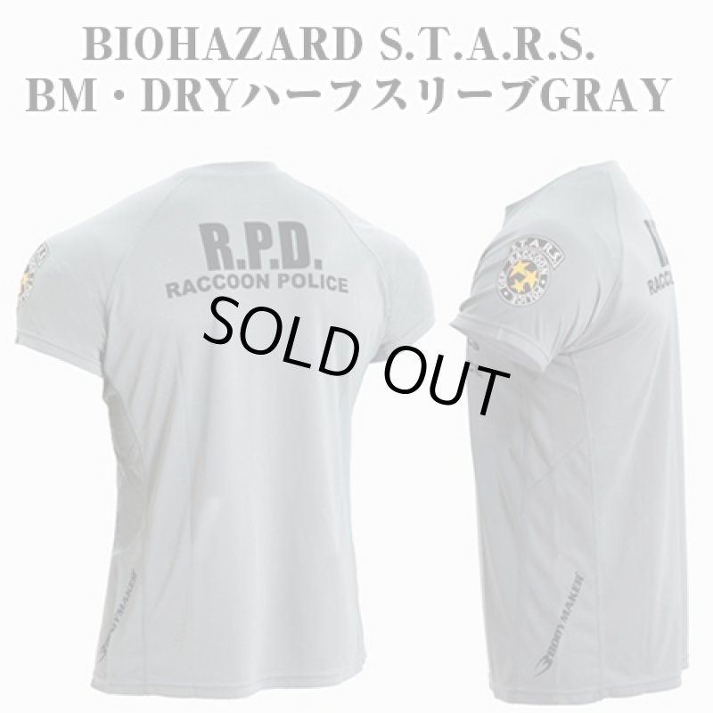 画像5: BIOHAZARD S.T.A.R.S. BM・DRYハーフスリーブGRAY(グレー,バイオハザード,メンズ,半袖,Tシャツ,インナーウェア,スポーツインナー) (5)