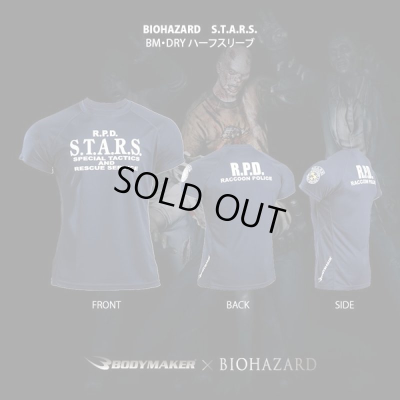 画像2: BIOHAZARD S.T.A.R.S. BM・DRYハーフスリーブ(バイオハザード/BODYMAKER/ボディメーカー/半袖Tシャツ/速乾/伸縮/スポーツ) (2)