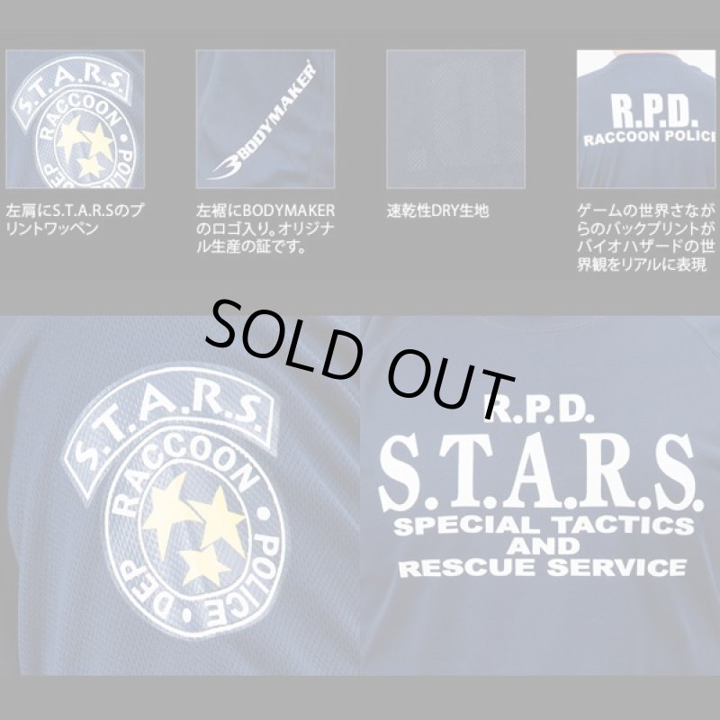 画像3: BIOHAZARD S.T.A.R.S. BM・DRYハーフスリーブ(バイオハザード/BODYMAKER/ボディメーカー/半袖Tシャツ/速乾/伸縮/スポーツ) (3)