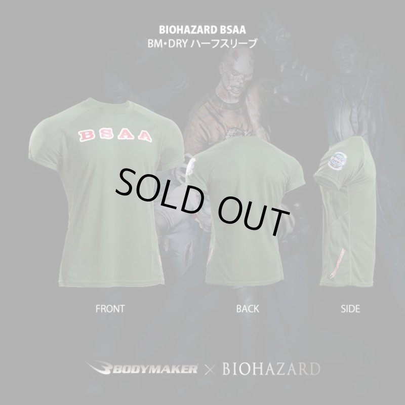 画像2: BIOHAZARD BSAA BM・DRYハーフスリーブ(バイオハザード/BODYMAKER/ボディメーカー/半袖Tシャツ/速乾/伸縮/スポーツ) (2)