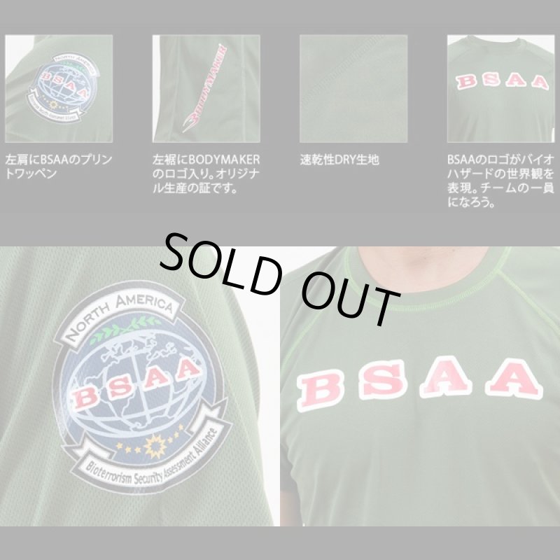画像3: BIOHAZARD BSAA BM・DRYハーフスリーブ(バイオハザード/BODYMAKER/ボディメーカー/半袖Tシャツ/速乾/伸縮/スポーツ) (3)