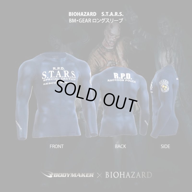 画像2: BIOHAZARD S.T.A.R.S. BM・GEARロングスリーブ(バイオハザード/BODYMAKER/ボディメーカー/長袖Tシャツ/速乾/伸縮/インナー) (2)