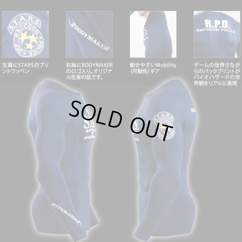 画像3: BIOHAZARD S.T.A.R.S. BM・GEARロングスリーブ(バイオハザード/BODYMAKER/ボディメーカー/長袖Tシャツ/速乾/伸縮/インナー) (3)