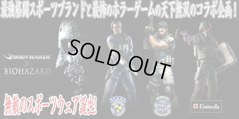 画像4: BIOHAZARD S.T.A.R.S. BM・GEARロングスリーブ(バイオハザード/BODYMAKER/ボディメーカー/長袖Tシャツ/速乾/伸縮/インナー) (4)