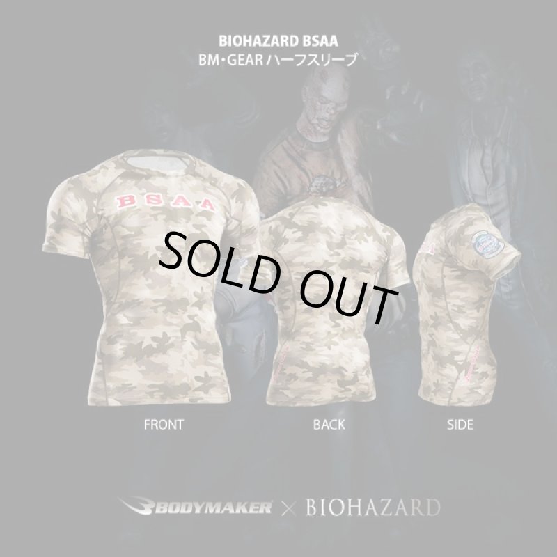画像2: BIOHAZARD BSAA BM・GEARハーフスリーブ(バイオハザード/BODYMAKER/ボディメーカー/半袖Tシャツ/インナー/速乾/伸縮) (2)
