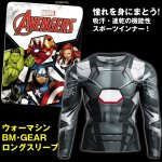 画像1: ウォーマシンBM・GEARロングスリーブ(高機能インナー,MARVEL,マーベル,ジャストフィット,吸汗,速乾,伸縮) (1)