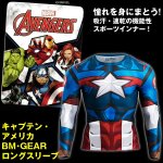 画像1: キャプテン・アメリカBM・GEARロングスリーブ(高機能インナー,MARVEL,マーベル,ジャストフィット,吸汗,速乾,伸縮) (1)