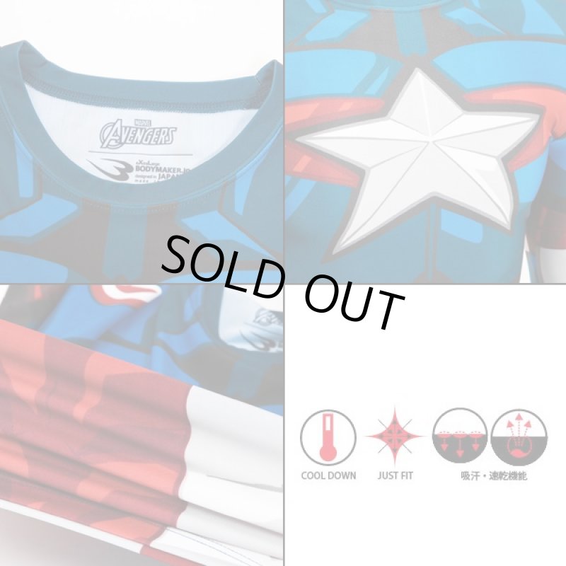画像5: キャプテンアメリカBM・GEARハーフスリーブ (メンズ,半袖,ソフトコンプレッションTシャツ,高機能インナー,MARVEL,吸汗,速乾,伸縮) (5)