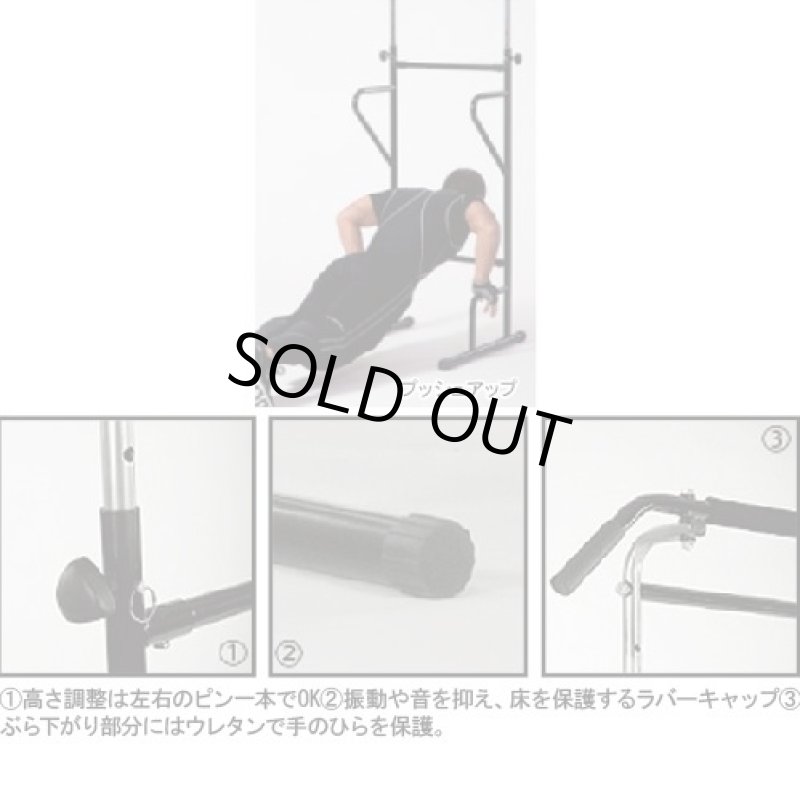 画像3: ヘルシートレーナー  送料込 (3)