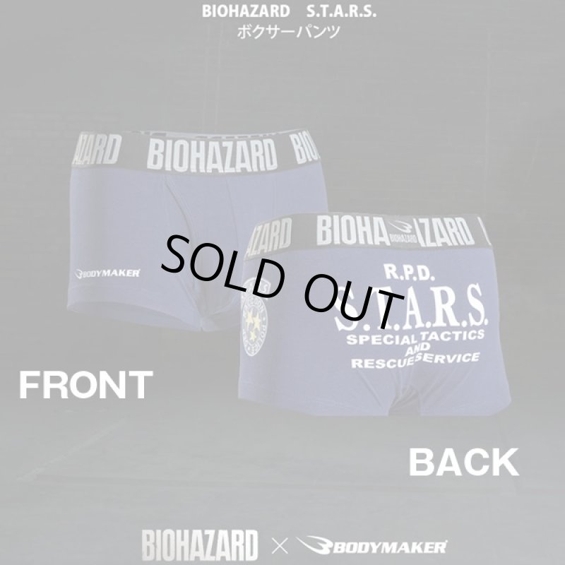 画像2: BIOHAZARD S.T.A.R.S. ボクサーパンツ(バイオハザード,メンズ,アンダーウェア,下着,フロント前開き,コットン,綿,ポリウレタン,伸縮性) (2)