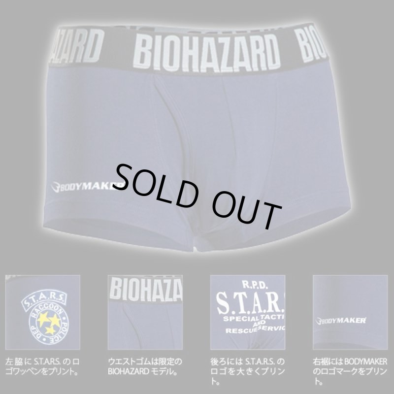 画像3: BIOHAZARD S.T.A.R.S. ボクサーパンツ(バイオハザード,メンズ,アンダーウェア,下着,フロント前開き,コットン,綿,ポリウレタン,伸縮性) (3)