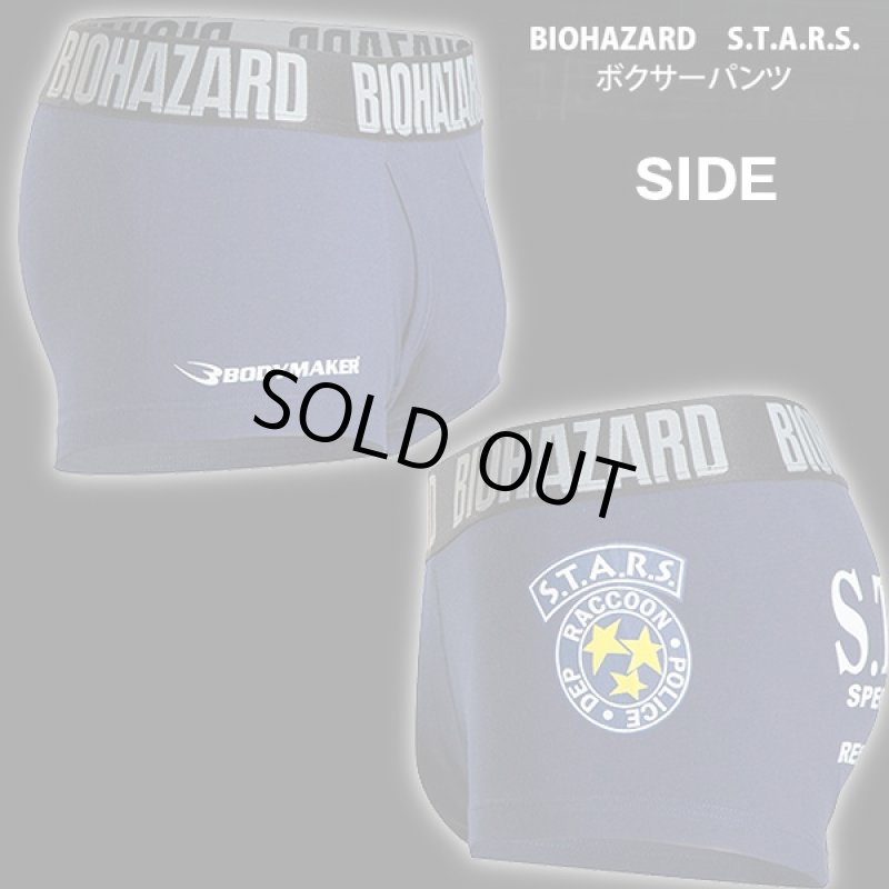画像4: BIOHAZARD S.T.A.R.S. ボクサーパンツ(バイオハザード,メンズ,アンダーウェア,下着,フロント前開き,コットン,綿,ポリウレタン,伸縮性) (4)