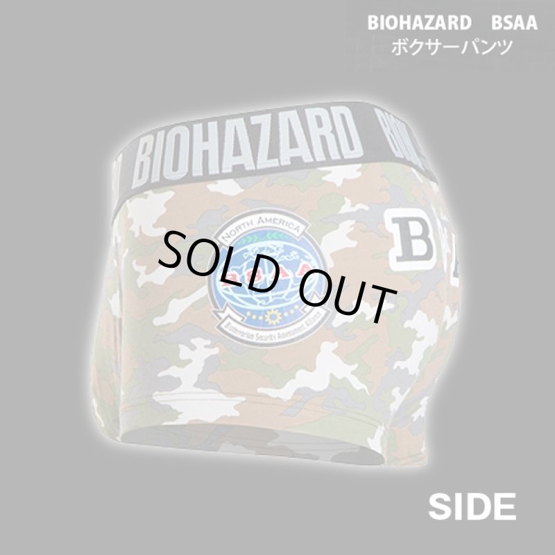 画像4: BIOHAZARD BSAA ボクサーパンツ(バイオハザード,メンズ,アンダーウェア,下着,フロント前開き,コットン,綿,ポリウレタン,伸縮性) (4)