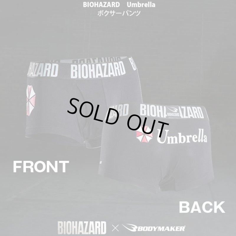 画像2: BIOHAZARD Umbrella ボクサーパンツ(バイオハザード,メンズ,アンダーウェア,下着,フロント前開き,コットン,綿,ポリウレタン,伸縮性) (2)