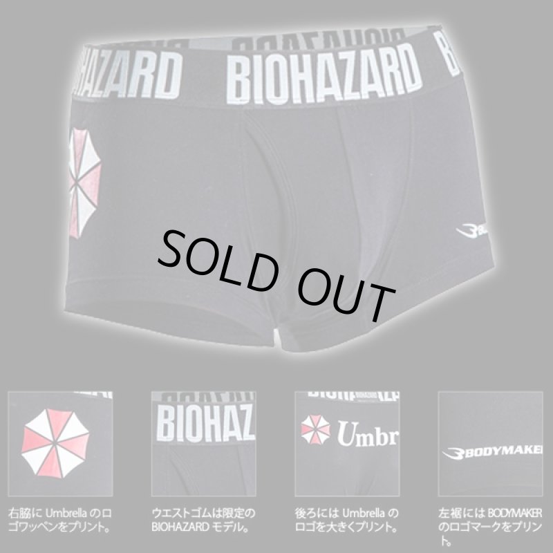 画像3: BIOHAZARD Umbrella ボクサーパンツ(バイオハザード,メンズ,アンダーウェア,下着,フロント前開き,コットン,綿,ポリウレタン,伸縮性) (3)