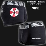 画像4: BIOHAZARD Umbrella ボクサーパンツ(バイオハザード,メンズ,アンダーウェア,下着,フロント前開き,コットン,綿,ポリウレタン,伸縮性) (4)