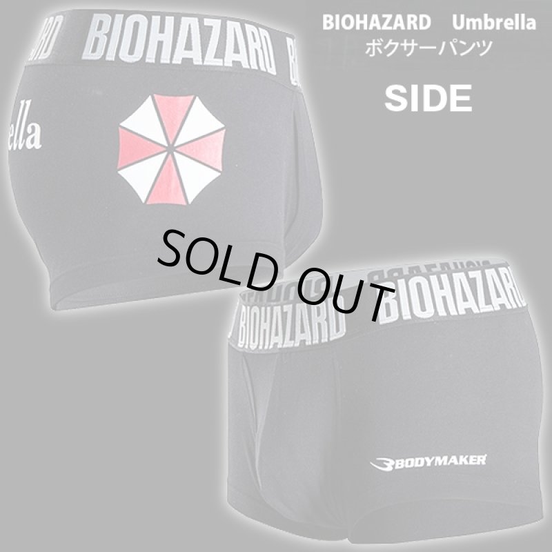 画像4: BIOHAZARD Umbrella ボクサーパンツ(バイオハザード,メンズ,アンダーウェア,下着,フロント前開き,コットン,綿,ポリウレタン,伸縮性) (4)