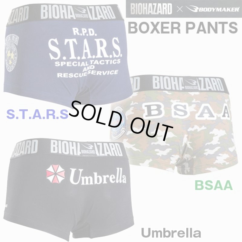 画像5: BIOHAZARD Umbrella ボクサーパンツ(バイオハザード,メンズ,アンダーウェア,下着,フロント前開き,コットン,綿,ポリウレタン,伸縮性) (5)