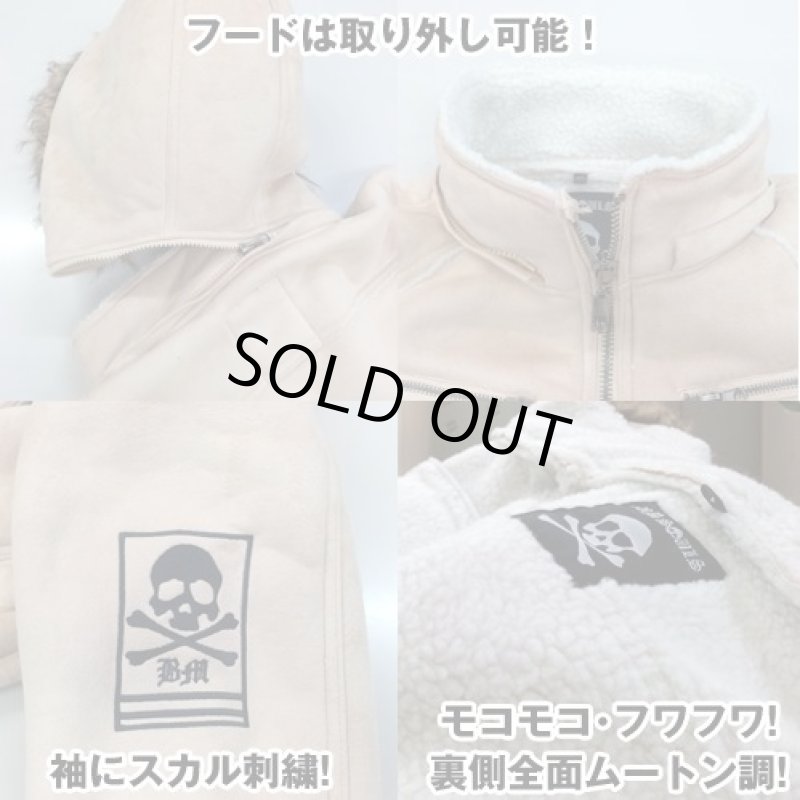 画像3: BM・SOULSムートンライクフードジャケット【ベージュ】 (3)