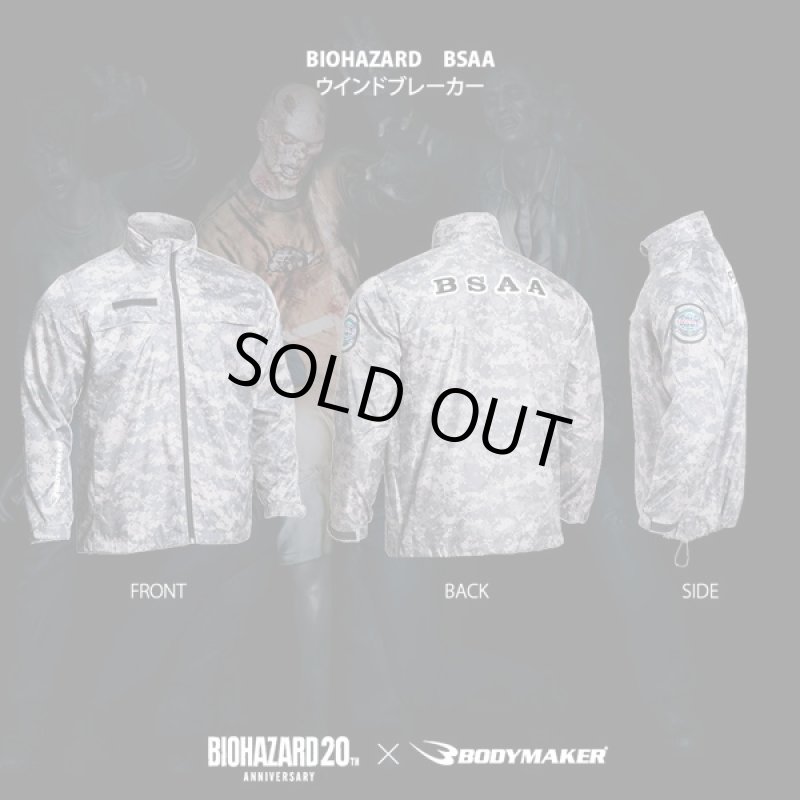 画像2: BIOHAZARD BSAA BM・ウインドブレイカー(バイオハザード,BODYMAKER,ボディメーカー,長袖,トップス,ポリエステル,スポーツ,サバゲー) (2)