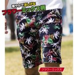 画像2: ストレッチ ツイルハーフパンツ（メンズ/綿/コットン/ポリウレタン/伸縮/ストレッチ/ロールアップ/ショートパンツ/花柄/カモフラ） (2)