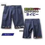 画像4: ストレッチ ツイルハーフパンツ（メンズ/綿/コットン/ポリウレタン/伸縮/ストレッチ/ロールアップ/ショートパンツ/花柄/カモフラ） (4)