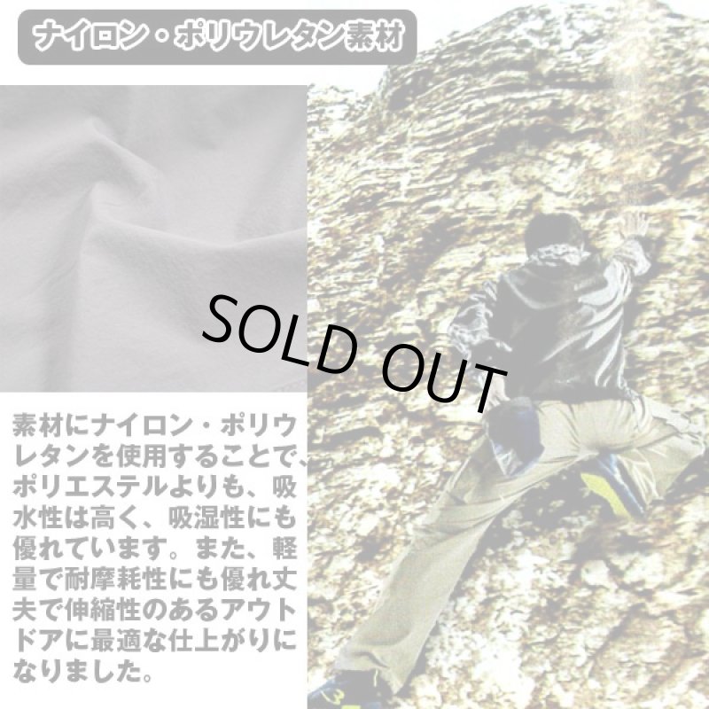 画像2: 4Dストレッチロングパンツ(男女兼用,どんな方向にも伸びる,アウトドア,軽量,伸縮性,耐摩耗性,吸水性,吸湿性,裾スピンドル) (2)