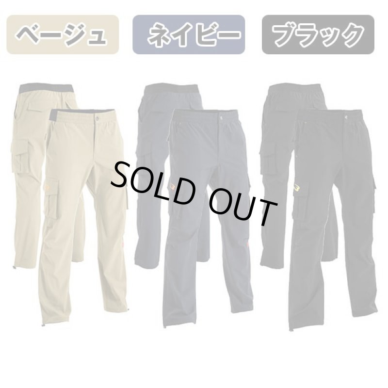 画像5: 4Dストレッチロングパンツ(男女兼用,どんな方向にも伸びる,アウトドア,軽量,伸縮性,耐摩耗性,吸水性,吸湿性,裾スピンドル) (5)