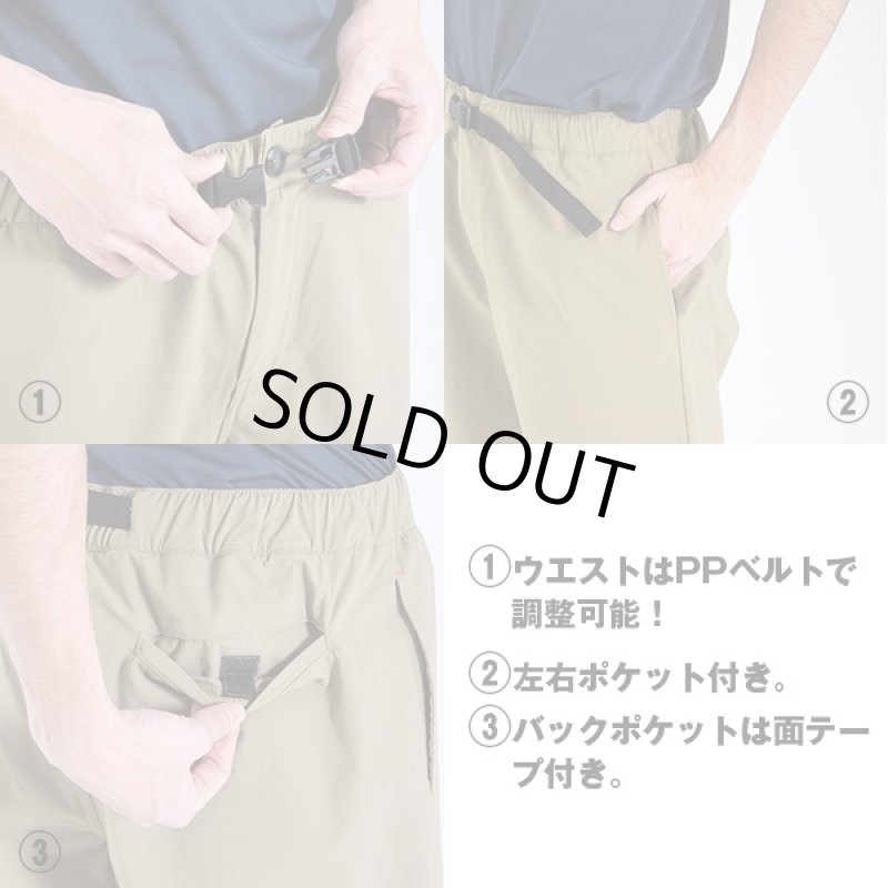 画像2: 4Dストレッチハーフパンツ(アウトドア,どんな方向にも伸びる,ナイロン,ポリウレタン,軽量,伸縮性,耐摩耗性,吸水性,吸湿性) (2)