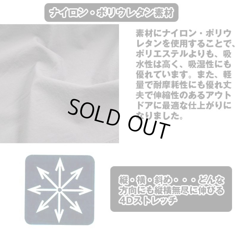 画像3: 4Dストレッチハーフパンツ(アウトドア,どんな方向にも伸びる,ナイロン,ポリウレタン,軽量,伸縮性,耐摩耗性,吸水性,吸湿性) (3)