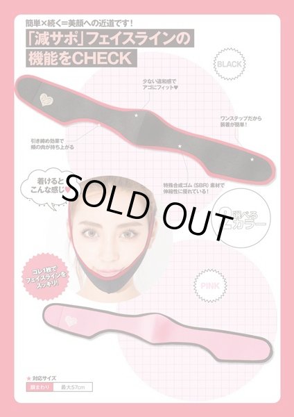 Scawaii Xbodymaker 減サポフェイスライン 発汗 減量 サウナ効果 巻くだけ 着るだけ エスカワイイ ボディメーカー ファッション 誌 格闘ブランド コラボ s Scb003 Scawaii Xbodymaker 減サポフェイスライン 発汗 減量 サウナ効果 巻くだけ 着るだけ エスカワイイ ボディメーカー ファッション 誌 格闘ブランド コラボ s Scb003
