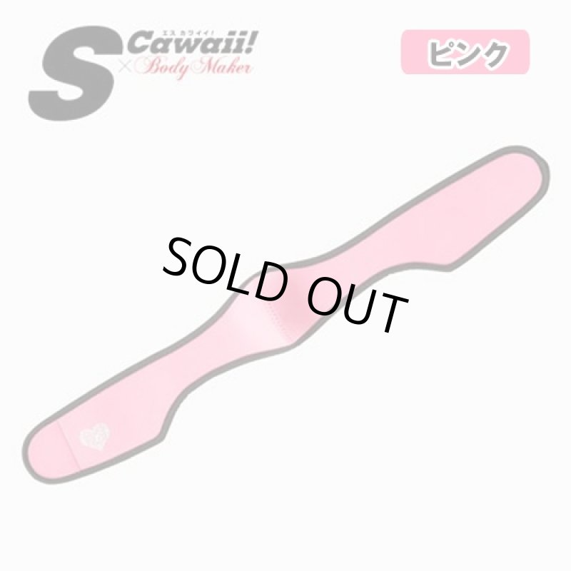 画像4: SCawaii!xBODYMAKER 減サポフェイスライン(発汗,減量,サウナ効果,巻くだけ,着るだけ,エスカワイイ,ボディメーカー,ファッション誌,格闘ブランド,コラボ) (4)