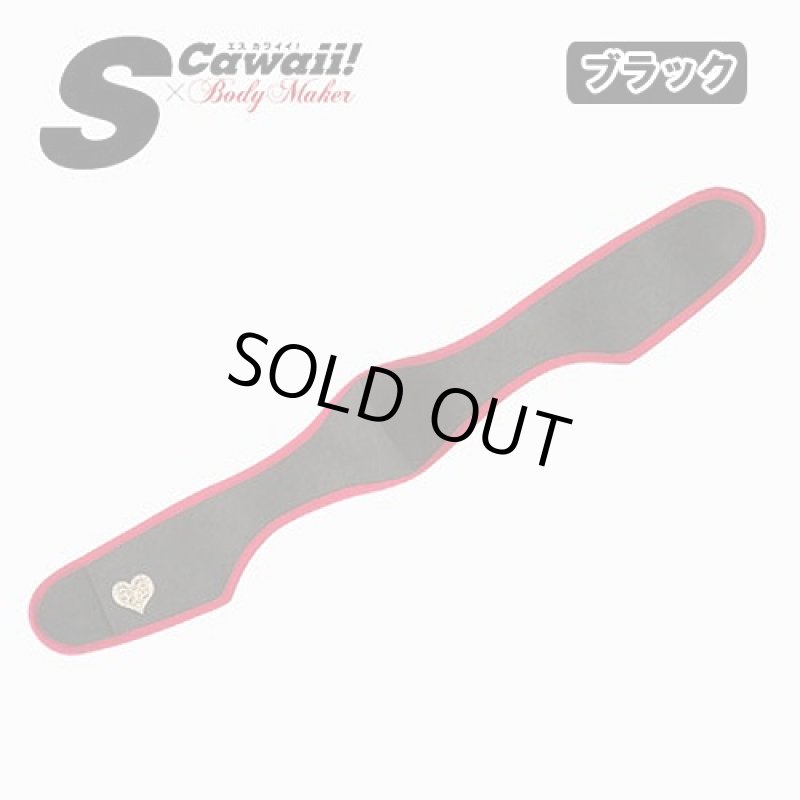 画像6: SCawaii!xBODYMAKER 減サポフェイスライン(発汗,減量,サウナ効果,巻くだけ,着るだけ,エスカワイイ,ボディメーカー,ファッション誌,格闘ブランド,コラボ) (6)
