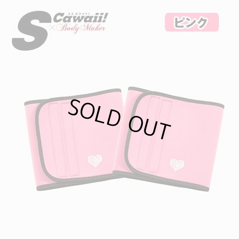 画像5: SCawaii!xBODYMAKER 減サポ太もも(発汗,減量,サウナ効果,巻くだけ,着るだけ,エスカワイイ,ボディメーカー,ファッション誌,格闘ブランド,コラボ) (5)