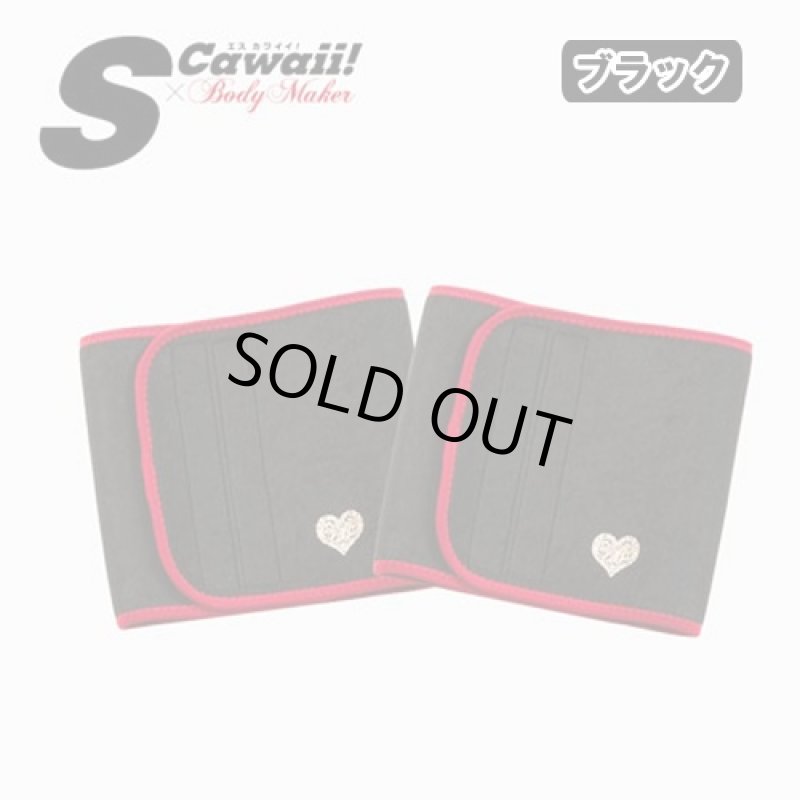 画像6: SCawaii!xBODYMAKER 減サポ太もも(発汗,減量,サウナ効果,巻くだけ,着るだけ,エスカワイイ,ボディメーカー,ファッション誌,格闘ブランド,コラボ) (6)
