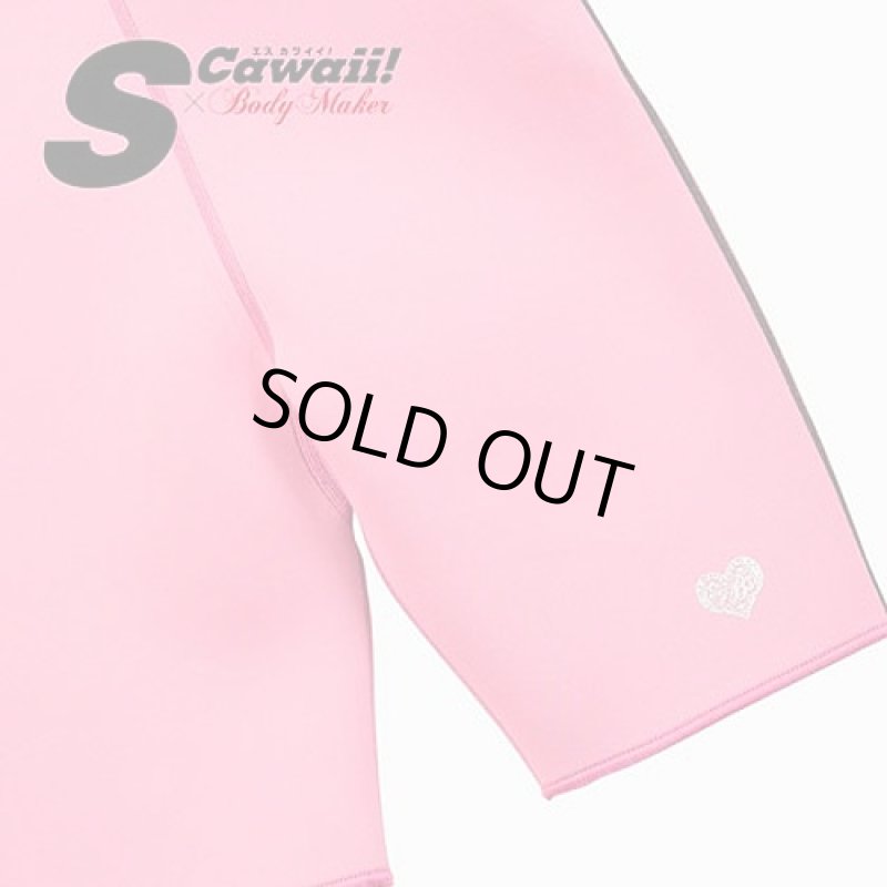 画像5: SCawaii!xBODYMAKER 減サポサウナスパッツ(発汗,減量,サウナ効果,巻くだけ,着るだけ,エスカワイイ,ボディメーカー,ファッション誌,格闘ブランド,コラボ) (5)