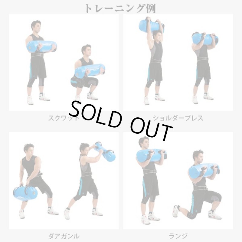 画像4: 送料無料ウォーターバッグ40kgクリア (トレーニング,重量,重心,水使用,重心移動,体幹強化,水量調整可能,体幹バランス,MAX40kg) (4)
