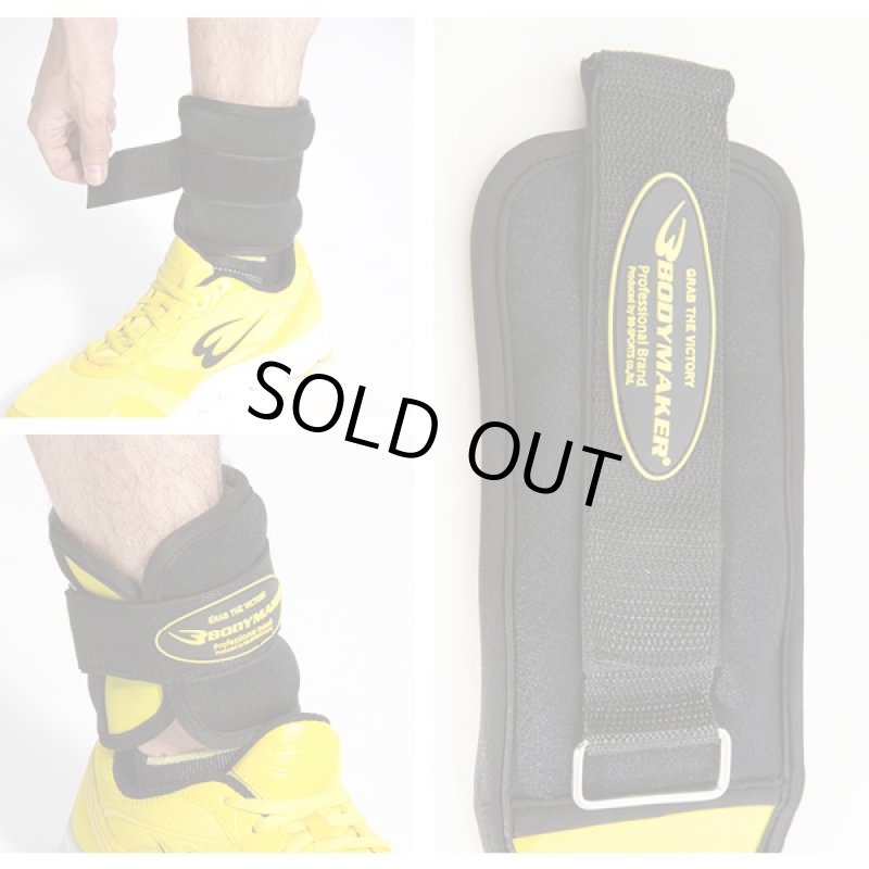 画像3: ハイパーアンクル (3)